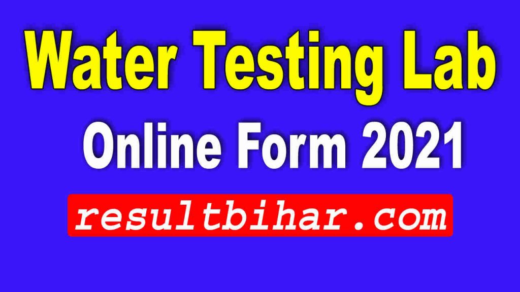 Bihar Water Testing Vacancy 2021