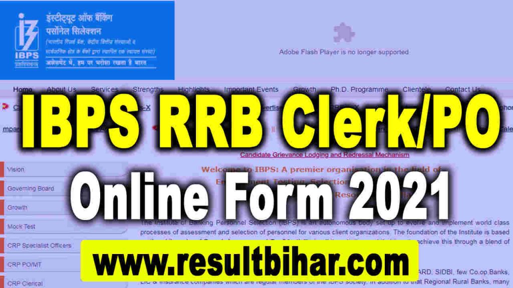IBPS RRB Clerk/PO Online Form 2021 