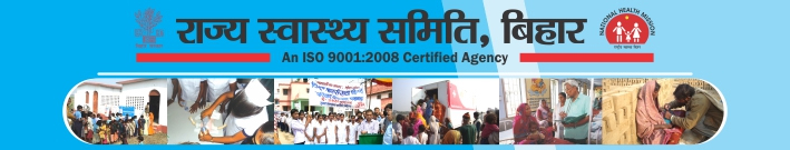 Bihar ANM Online Form 2021
