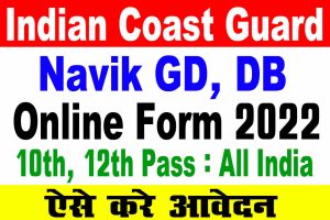Indian Coast Guard Navik