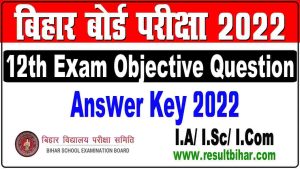 Bihar Board 12th Exam Objective Question Answer Key
