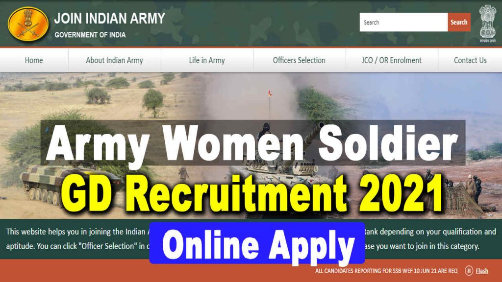 Army Women Soldier GD Recruitment 2021