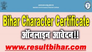 Bihar Character Certificate Online 2021