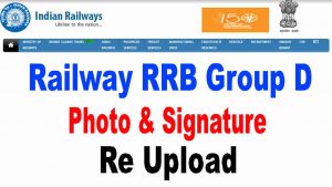 Railway RRC Group D Re Upload Photo