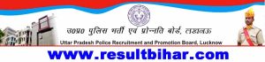 UP Constable Civil Police & Fireman Online Form 2022