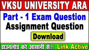 VKSU Part-1 Exam Assignment Question Download 2020-23