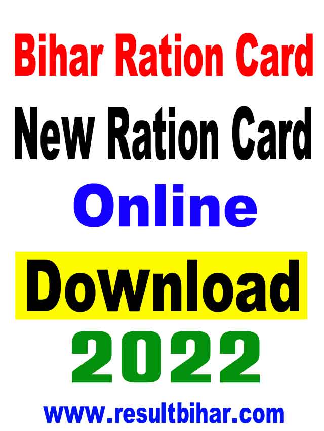 NEW-RATION-CARD