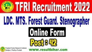 TFRI Recruitment Online Form 2022