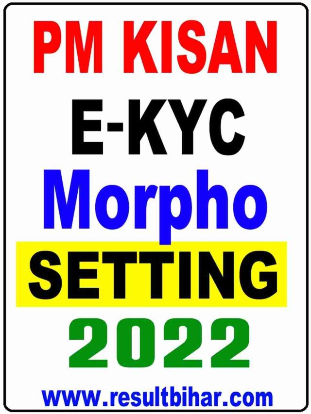 cropped-pm-kisan-kyc-morpho-setting-1.jpg