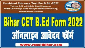 Bihar CET B.Ed Admission 2022