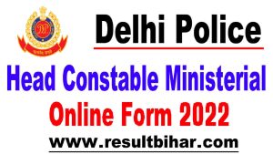 Delhi Police Head Constable Ministerial Online Form 2022