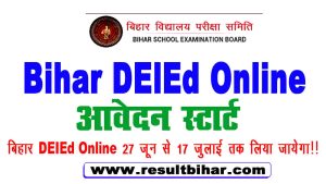 Bihar DElEd Online Form 2022-24