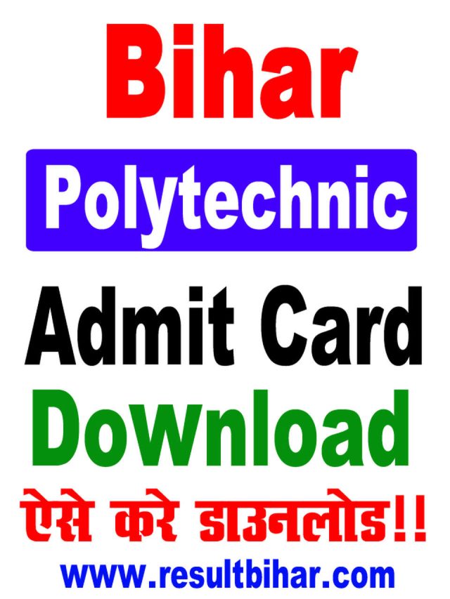 bihar polytechnic admit card download 2022