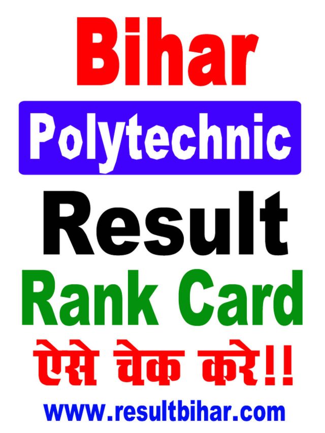 Bihar Polytechnic Result 2022