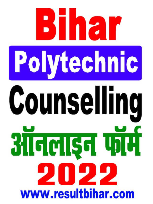 bihar polytechnic counselling 2022
