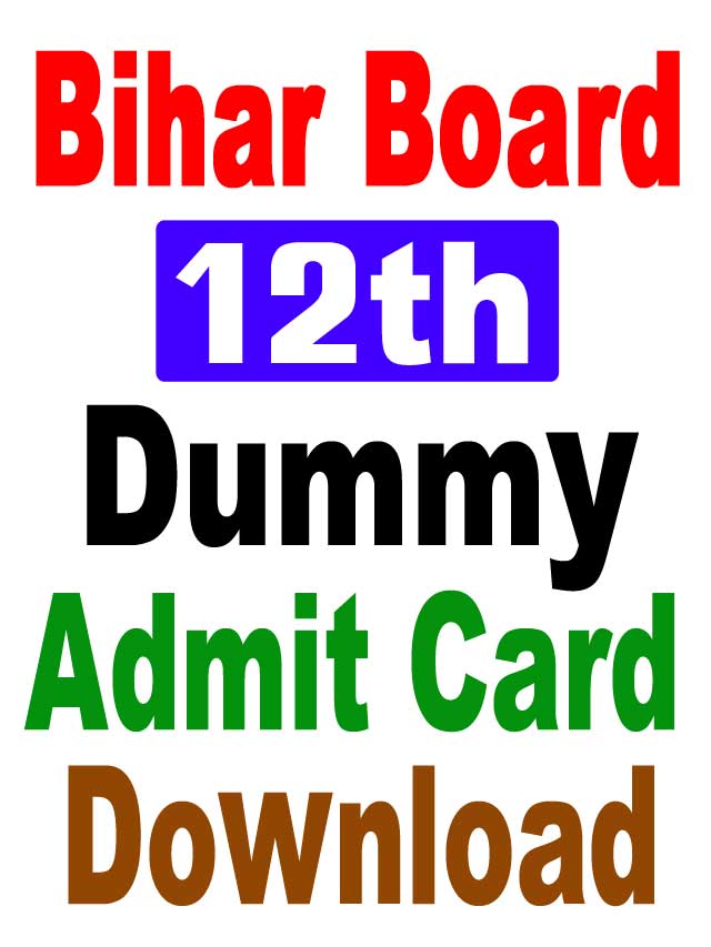 Bihar Board 12th Dummy Admit Card Download 2023 – यहाँ से करे डाउनलोड