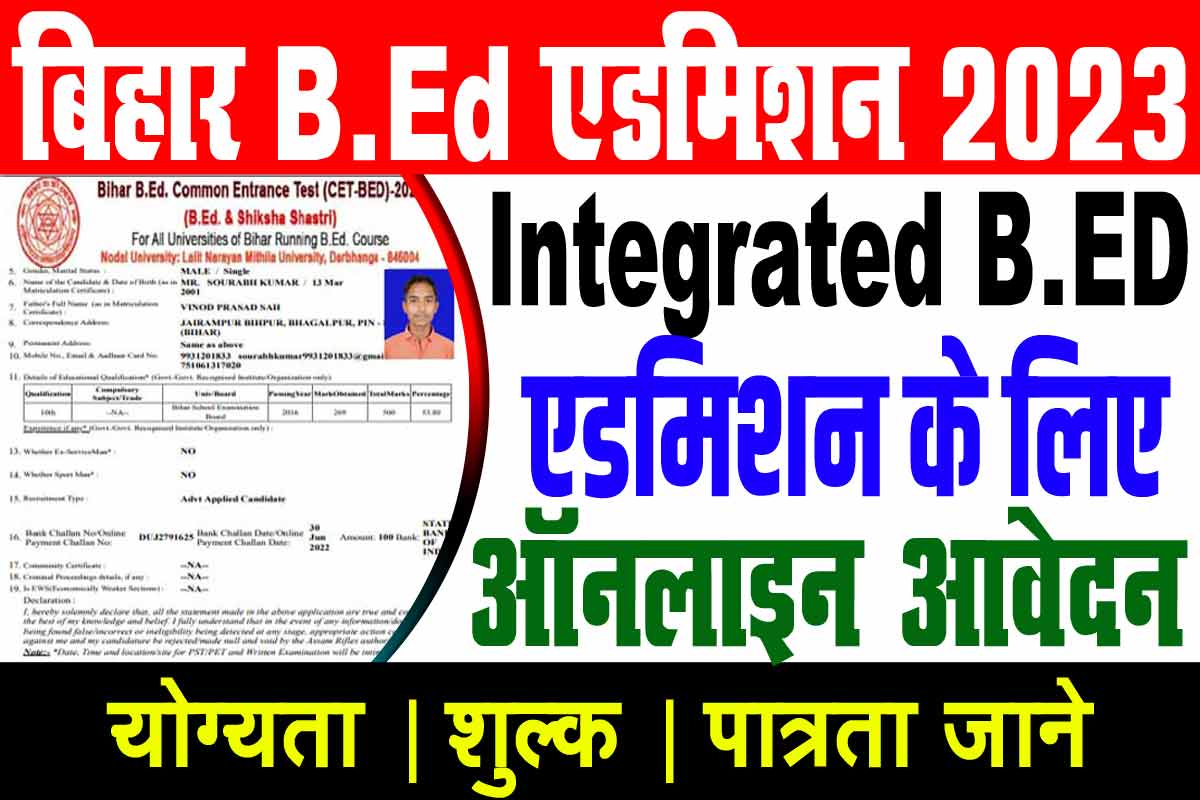 Bihar 4 Year Integrated B.ed Online Form 2023