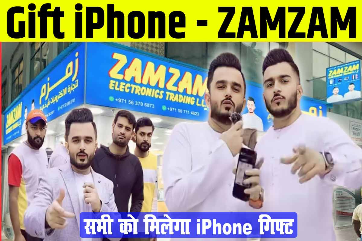 Zam Zam Electronics Dubai Se Free Me iphone Buy Kare