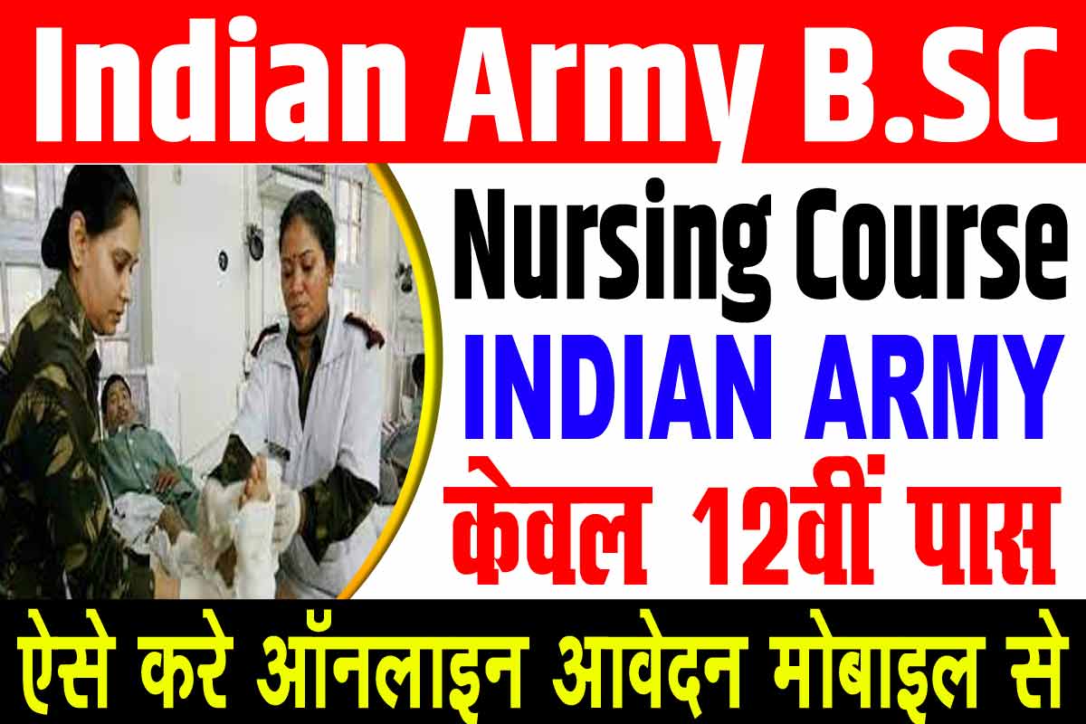 Indian Army B.SC Nursing Course Application Form 2023