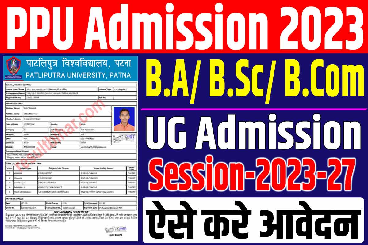 Patliputra University UG Admission 2023-27