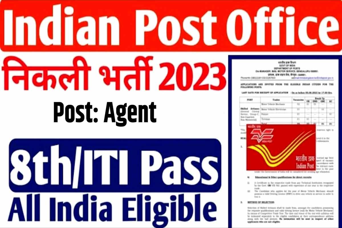 Post Office Agent Recruitment 2023