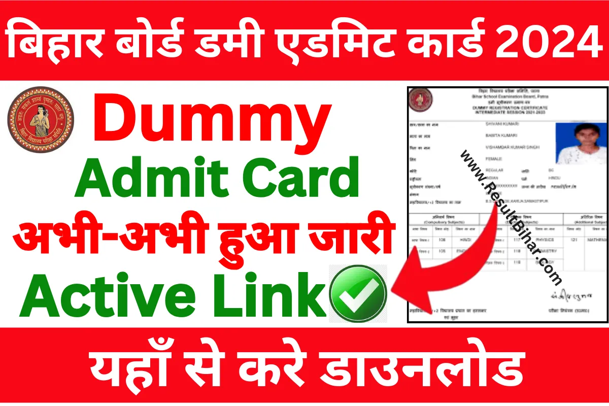 Bihar Board 12th Dummy Admit Card 2023