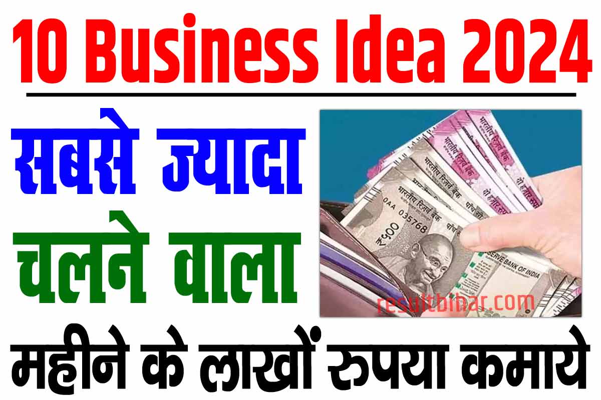 10 Business Ideas Under 50000