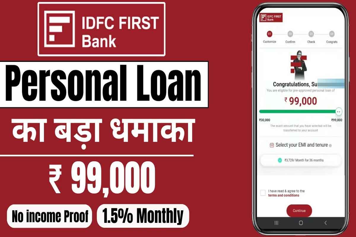 IDFC Bank Personal Loan Kaise Le