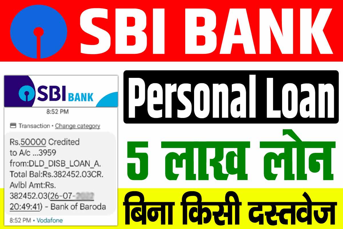 SBI Bank personal Loan