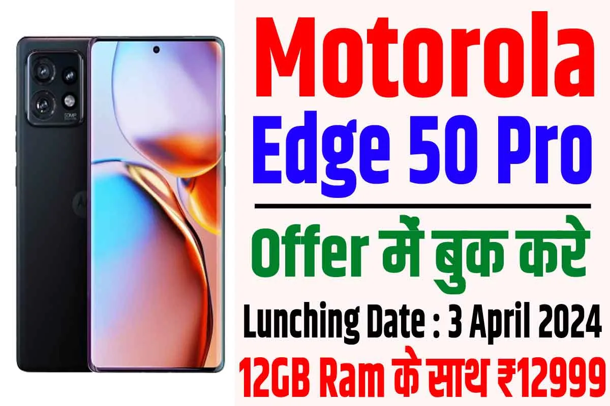 Motorola Edge 50 Pro Launch Date