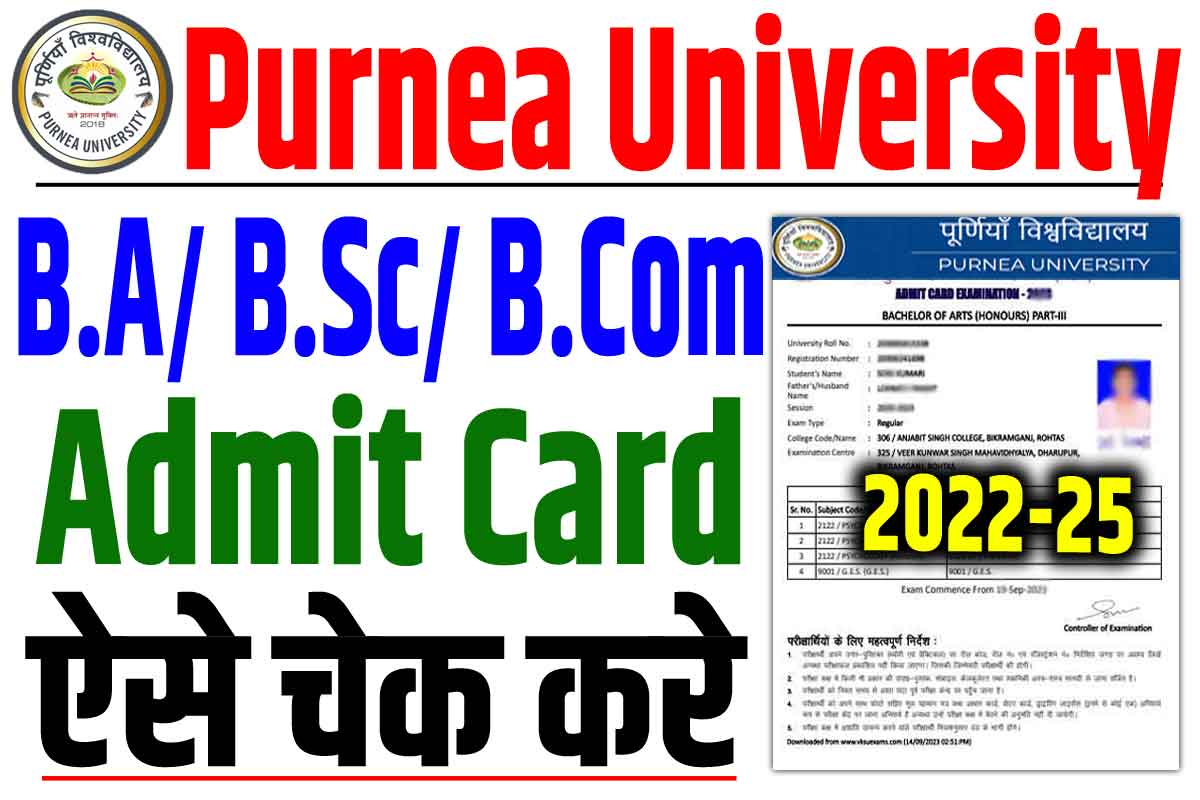 Purnea University Part 2 Admit Card 2024