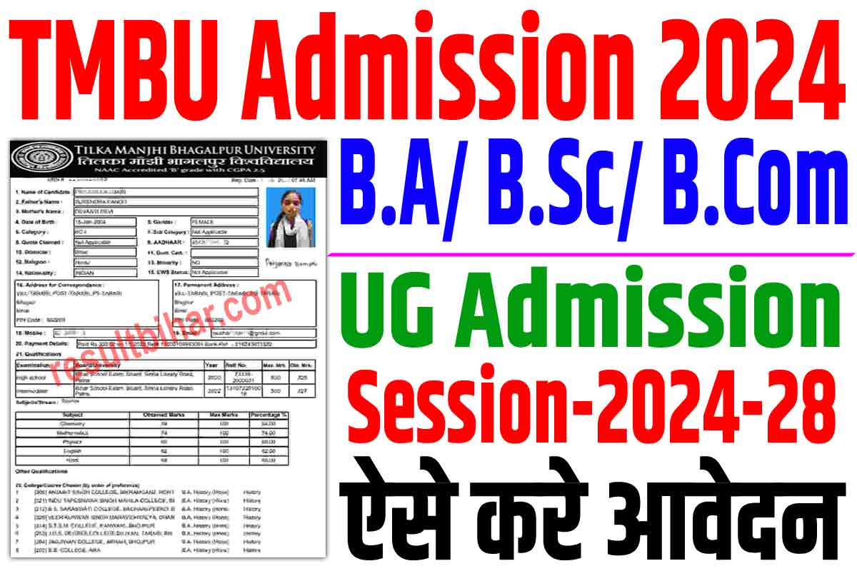 TMBU UG Admission 2024-28