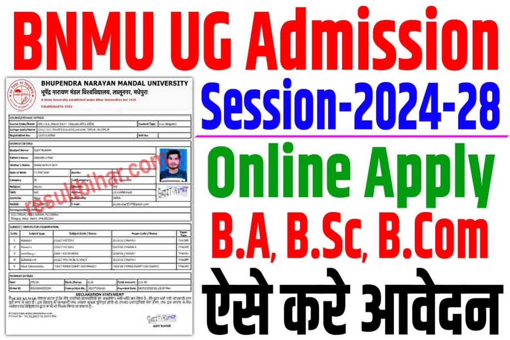 BNMU UG Admission 2024-28