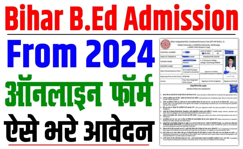 Bihar b. Ed admission 2024